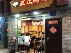 -玫瑰甜品(文明路店)