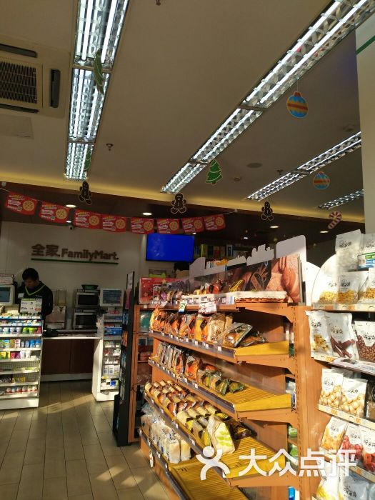 全家便利店(民星路店)-图片-上海购物-大众点评网