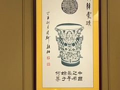 -东湖别墅湖畔轩餐厅