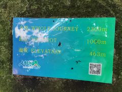-七仙岭温泉国家森林公园