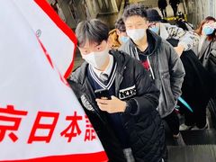 -帝京日语(春熙路旗舰校区)