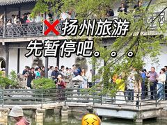 -陈记菜馆·非遗淮扬菜(东关街教场店)