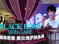 -王府井百货(总府店)