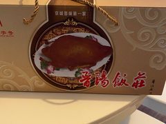 -晋阳饭庄(虎坊桥店)