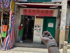 -添發碗仔翅美食
