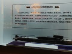 -聂荣臻元帅陈列馆