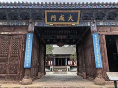 -巍山古城