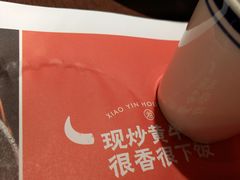 -小隐人家(乐松店)