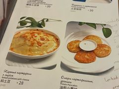 -老井俄式餐厅