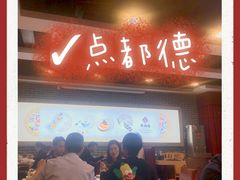 -点都德(千灯湖环宇城店)