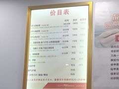-郑远元专业修脚房·按摩·肉刺·灰指甲(汉中门大街店)