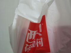 -满满元气和田大枣糕·蛋糕(朝阳大悦城店)