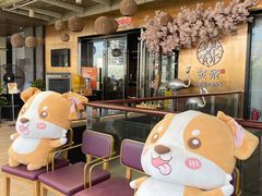 -炙柒Sekinana·精致料理 烧鸟·铁板烧(海上世界店)