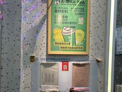 -阿水大杯茶(七里河店)