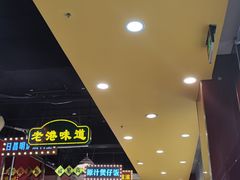 -日昌餐馆(亦庄店)