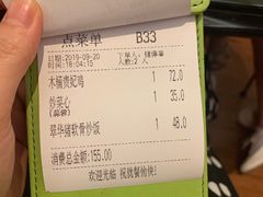 账单-翠华餐厅(正佳广场店)