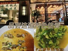 -阿娘家·原生态农家菜(国顺东路店)