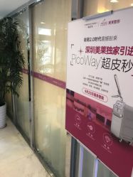 -深圳美莱医疗美容医院