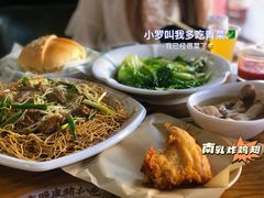 湿炒面-繁仔牛杂(石排店)