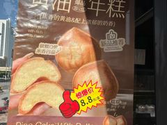 菜单-苹果花园(龙漕路店)