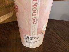 -多克多蒸气茶DOKDO(鼓楼绿地店)