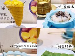 -糖潮糖水铺(省府店)