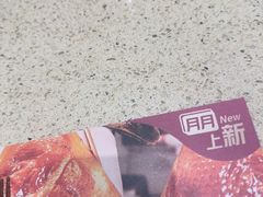 -点都德(奥体印象城店)