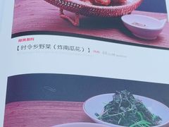 -天毓山庄·餐厅