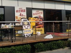 门面-老娘舅(富都广场店)