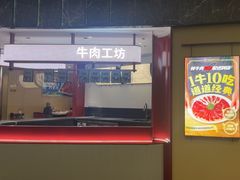 -海底捞火锅(打浦路店)