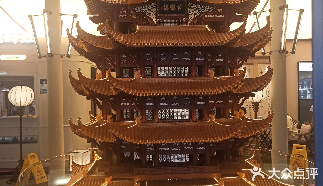 网红～肥肥虾庄