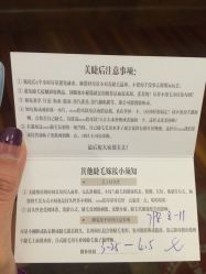 -睫乐园•睫公馆•美睫美甲沙龙