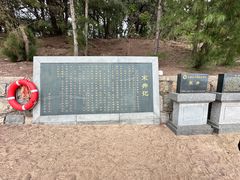 -宋井风景区