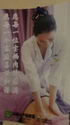 -Dr.林醫生产后修复·超级店(南京江宁同曦店)