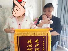 -汇慈安·高端自营月嫂(武汉月子尊享店)