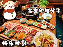 -明洞阿姨·韩式酱蟹烤肉·创意料理(三元桥店)