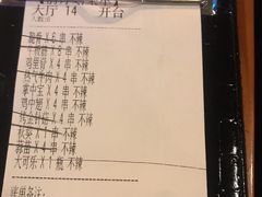 -云晓光头烧烤吧(川沙绿地店)
