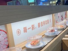 -三禾寿司(君尚店)
