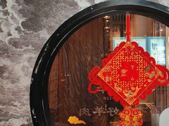 -百草滩羊清水涮羊肉(长城路店)