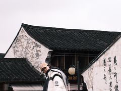 -绍兴书圣故里景区