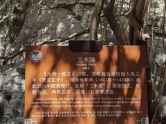 -青州市云门山风景区