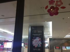 -太平洋咖啡(市府恒隆二店)
