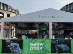-王府井奥莱临潼小镇(临潼店)