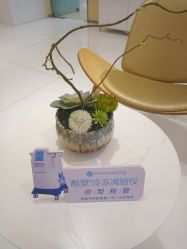 -Yestar艺星医疗美容医院