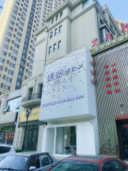 -美奈サロン美甲美睫皮肤管理