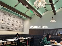 -GOGO Plate(成都太古里店)