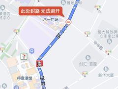 -八一好吃街·高品美食广场