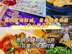 -阿吉仔(大元路店)