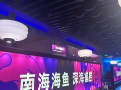 -匠子烤鱼(上邦百汇城店)