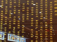 -葛记焖饼(伏牛路店)